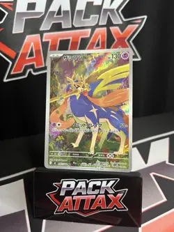Pokemon TCG Inferno X Japanese Zacian AR 087/080 M2 Illustration Rare - Image 1