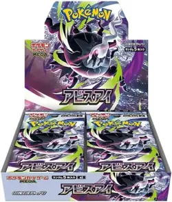 [Presale] Pokemon Card Abyss Eye Booster Box Japanese Official Sealed - Image 1