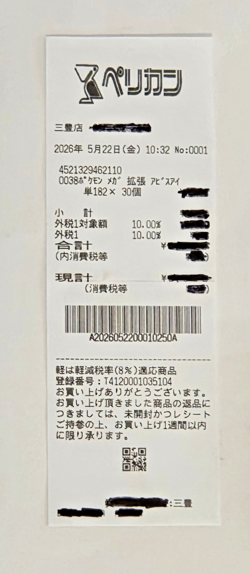 Pokemon Card Abyss Eye Booster Box Japanese Official Unopened No Shrink - Image 2