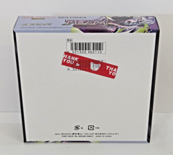 Pokemon Card Abyss Eye Booster Box Japanese Official Unopened No Shrink - Image 5