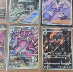 Pokemon TCG Perfect order nihil zeroFull Art Lot 12 Cards Meowth ex Probopass - Image 3