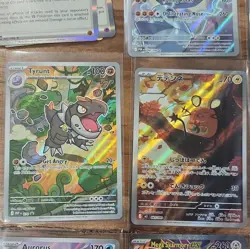 Pokemon TCG Perfect order nihil zeroFull Art Lot 12 Cards Meowth ex Probopass - Image 5