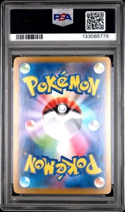 ✨✨ PSA 10 Gem Mint Reshiram ex SR sv11W White Flare 160/086 Pokemon Card - Image 2