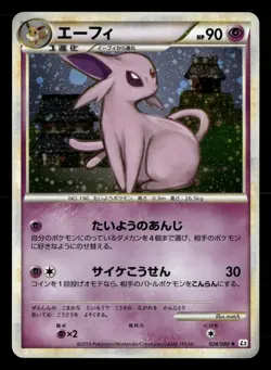 Espeon 024/080 Holo Rare Reviving Legends Pokemon Japanese LP UNLIMITED - Image 1