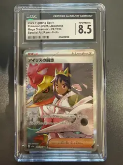 Pokemon CGC 8.5 MINT 2025 JAPANESE Special Art Rare lris's Fighting Spirit - Image 1