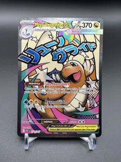 Pokemon Ascended Heroes Mega Dragonite EX 271/217 Rare Full Art Holo EN - Image 1