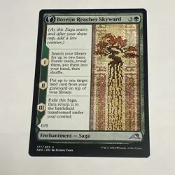 Boseiju Reaches Skyward Branch of Boseiju Kamigawa: Neon Dynasty Card X1 MTG - Image 2