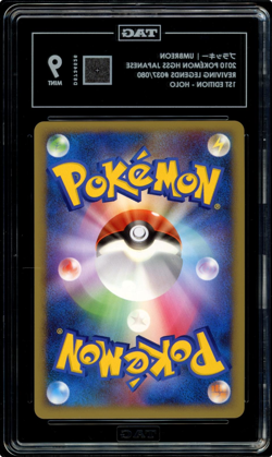 TAG 9 Umbreon Holo 037/080 Reviving Legends Japanese 2010 Pokemon HG & SS - Image 2