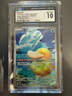 Pokemon CGC 10 GEM MINT 2025 JAPANESE 199 Art Rare Psyduck - Image 1