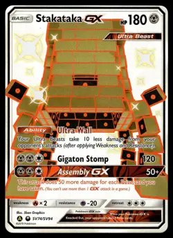 STAKATAKA GX - SV74/SV94 Rare Shiny GX Hidden Fates Shiny Vault Pokemon NM - Image 1