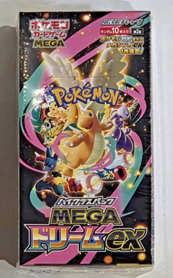 Pokemon MEGA Dream ex M2a Booster Box Japanese High Class Pack Sealed w/Shrink - Image 1