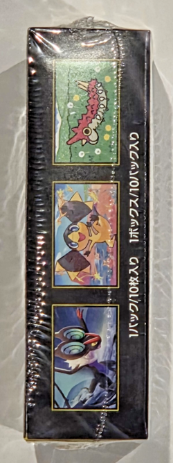 Pokemon MEGA Dream ex M2a Booster Box Japanese High Class Pack Sealed w/Shrink - Image 4