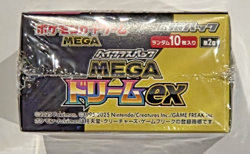 Pokemon MEGA Dream ex M2a Booster Box Japanese High Class Pack Sealed w/Shrink - Image 5