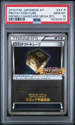 Protection Cube Pokemon Charizard Mega Battle Prize Promo Japanese XY-P PSA 10 - Image 1