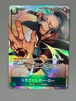 Trafalgar Law (Alt Art) OP01-047 Romance Dawn Foil One Piece Japanese - Image 1