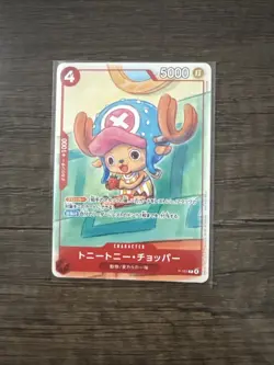 Tony Tony Chopper P-101 One Piece McDonald's Promo Set 2025 JAPANESE EXCLUSIVE - Image 1
