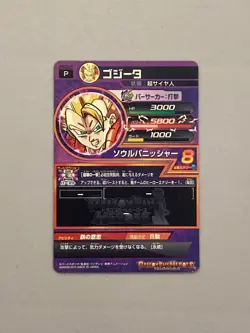 Super Saiyan Gogeta JPBC5-07 P Promo Super Dragon Ball Heroes Card Japanese - Image 2