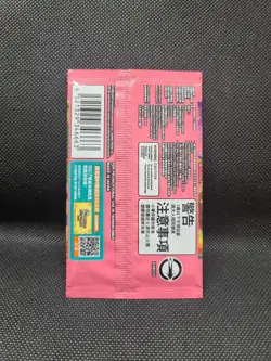 Taipei Pikachu Sealed Packs Promo Card - Pokemon Center 057/SV-P - Image 2