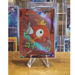 Pokemon Magikarp SSR Foil Pokemon TCG Card KDJL-SSR-009 Water Type Standard - Image 1