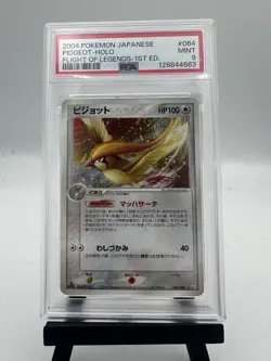 PSA 9 Pidgeot 1st Edition Holo 064 Flight of Legends Japanese Pokemon Card 2004 - Image 1