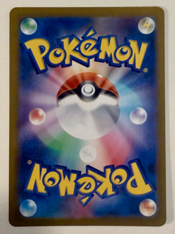 Raichu 074/071 NM Clay Burst Art Rare Japanese Pokemon - Image 2