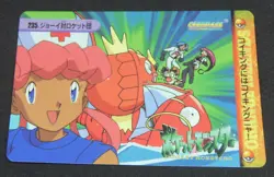 Japanese Pokemon Bandai Carddass Anime Orange Island #235 Nurse Joy Team Rocket - Image 1