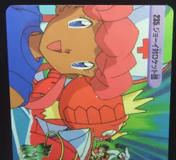 Japanese Pokemon Bandai Carddass Anime Orange Island #235 Nurse Joy Team Rocket - Image 3