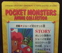Japanese Pokemon Bandai Carddass Anime Orange Island #235 Nurse Joy Team Rocket - Image 5