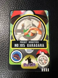 Pokemon Japanese Marowak Sealdass No. 105 Sticker Bandai 1997 US SELLER NM * - Image 1