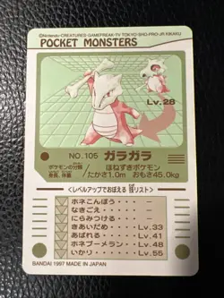 Pokemon Japanese Marowak Sealdass No. 105 Sticker Bandai 1997 US SELLER NM * - Image 2