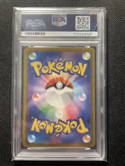 PSA 10 Pikachu 020/M-P McDonald's Promo 2025 Pokemon Card Japanese GEM MINT - Image 2