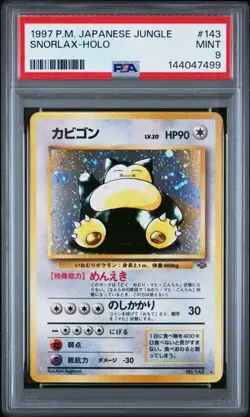 1997 POKEMON JAPANESE JUNGLE #143 SNORLAX-HOLO PSA 9 - Image 1