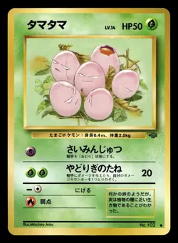 Exeggcute No. 102 Jungle Japanese NM - Image 1
