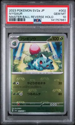 IVYSAUR 2023 Pokemon Japanese 151 #002 Master Ball Reverse Holo PSA 10 - Image 1