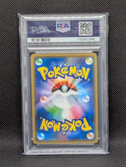 Pokemon TCG - Reshiram & Zekrom GX 036/049 RR - Dream League - Japanese - PSA 10 - Image 2