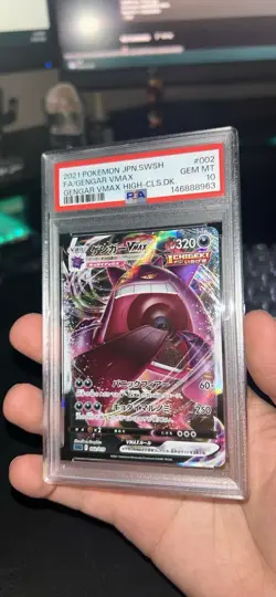 2021 Pokemon JPN SWSH FA/Gengar VMAX Gengar VMAX High-Class Deck #002 PSA 10 GEM - Image 2