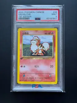 Carte Pokemon Caninos Growlithe 28/102 PSA 9 CHINESE Chinois Ed 1 Set de Base - Image 1