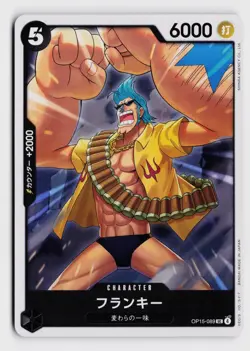 Franky OP15 #089 NM One Piece TCG Uncommon - Image 1