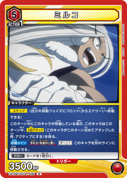 UNION ARENA UA10BT/MHA-1-095 Mirko R My Hero Academia - Image 1