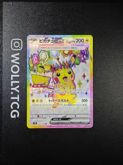PIKACHU EX NM/MT pack Fresh 122/106 Super Electric Breaker sv8 jap Pokemon Card - Image 1