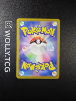 PIKACHU EX NM/MT pack Fresh 122/106 Super Electric Breaker sv8 jap Pokemon Card - Image 2
