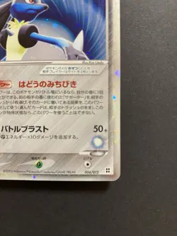 Aura's Lucario EX 006/012 Side Deck Holo 2005 Pokemon Card Japanese - Image 5