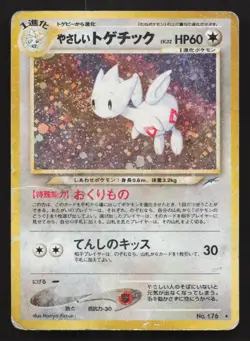 Light Togetic NO. 176 Neo Destiny DMG Japanese Pokemon Card TCG - Image 1