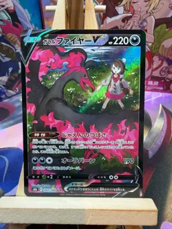 Galarian Moltres V 242/184 Character Super Rare VMAX Climax Pokemon Japanese NM - Image 1