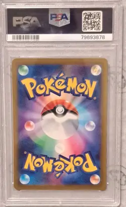 Pokemon S12a VSTAR Universe Thievul 192/172 Full Art AR Holo JP PSA 10 - Image 2