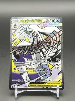 Pokemon Mega Froslass EX 265/217 Ascended Heroes Holo 310HP 150 Attack - Image 1