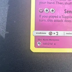 Pokemon TCG Gardevoir COSMO Holo Rare Lost Thunder 141/214 NM 2018 - Image 5