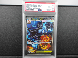 - PSA 10 - Mega Charizard X ex 【SAR】{110/080} [M2] Inferno X Pokemon - Japanese - Image 1