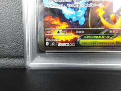 - PSA 10 - Mega Charizard X ex 【SAR】{110/080} [M2] Inferno X Pokemon - Japanese - Image 4
