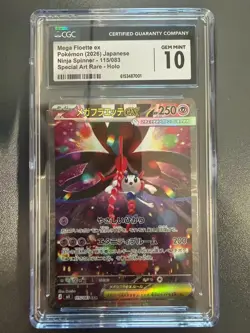 Pokemon CGC 10 GEM MINT 2026 JAPANESE Special Art Rare Mega Floette ex - Image 1